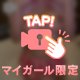💓21:30〜🈳💓