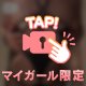 💓無修正💓