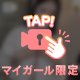 写真フォルダ見てたら📱💕