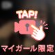 顔出し動画