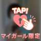 10/1 20時からネット予約開始❣️