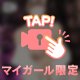 会ったら笑わせます😂💕