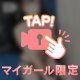人懐っこいらしいです🐶