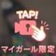 🔞えちすぎハ⭕️動画❥🔞