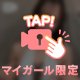 🔞裸にエプロン⁉️🔞