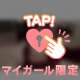 お久しぶりです💧