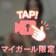 笑顔が好き