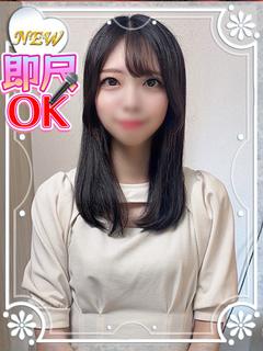 湊あんな