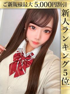 夢乃さきあ