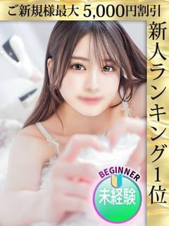 潮風うる