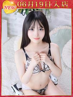 ねお