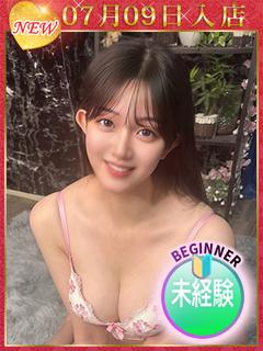 水瀬ことは
