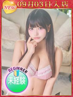 めるる