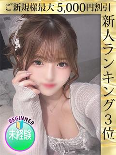 南まりん