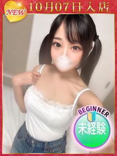 甘宮えむ