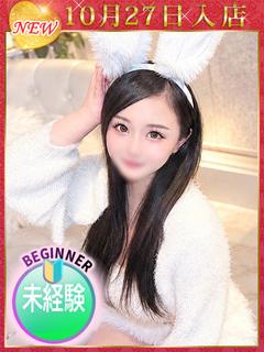 夢原はなび