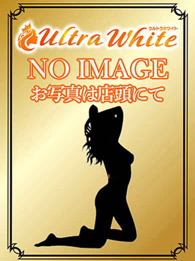 れな