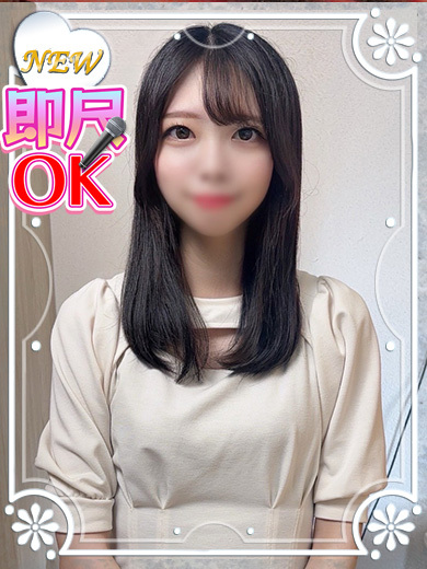 湊あんな
