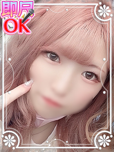 める