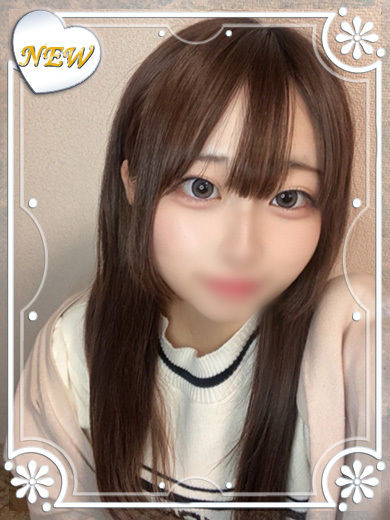 あむ
