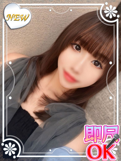みらい