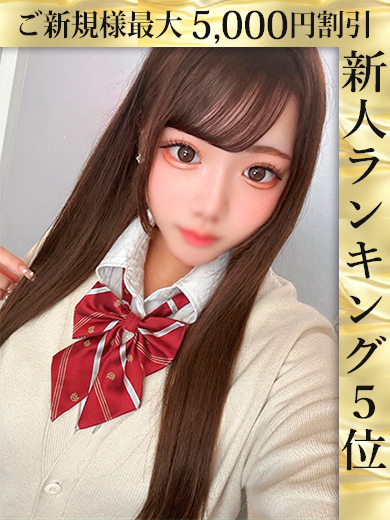 夢乃さきあ