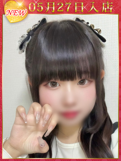 りあ