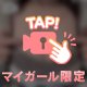 お風呂のあとで..🛁