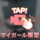 濡れてきたお〇〇〇