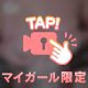 ヌクヌク𐔌˘- · -˘𐦯ﾓﾌﾓﾌ💕