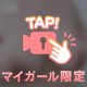こんなにも……！？