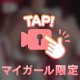 𝐓𝐡𝐚𝐧𝐤 𝐲𝐨𝐮.⭐️