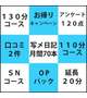 今日から期間限定イベントが始まるよ💕