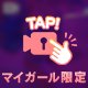 教えてね🧸‪💭