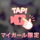 両手に