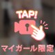 ラストデリバリー🉑