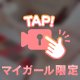 ﾄﾞﾋﾟｭ💦