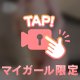 ⚠️全裸注意⚠️
