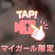 갈게