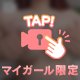 見た方がいい動画❣️