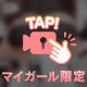 たゆんたゆんᥫᩣ  ̖́-