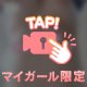 下から///