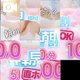 朝立ちのおちん◯ひなが…///💕