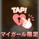 わかる人にはわかる場所…？💕