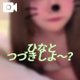 濡れ濡れおまん◯…///💕