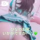 ずぼずぼしちゃう…？💕