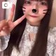 濃厚確定！？💕