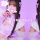 ちゅーの途中で声、漏れちゃった💓