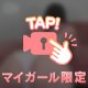 🔞きらい…？🔞