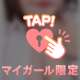 ちゅしよ？